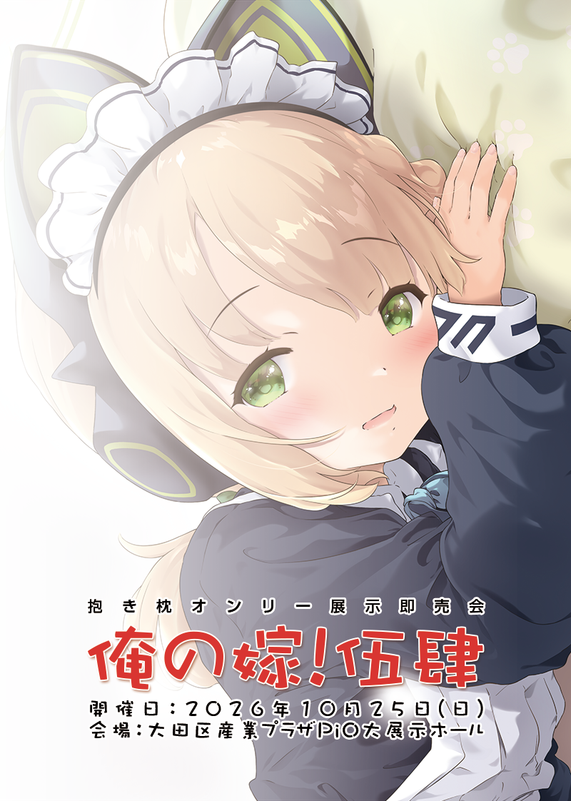Key Visual