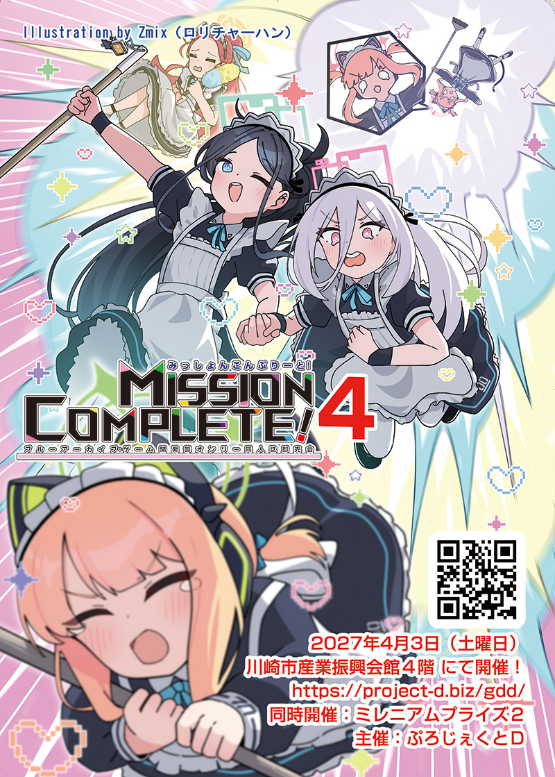 Key Visual