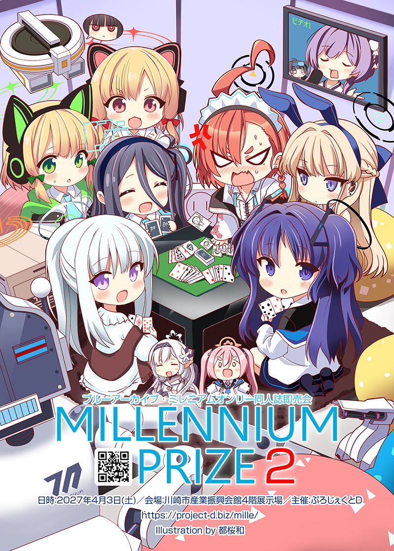 Key Visual